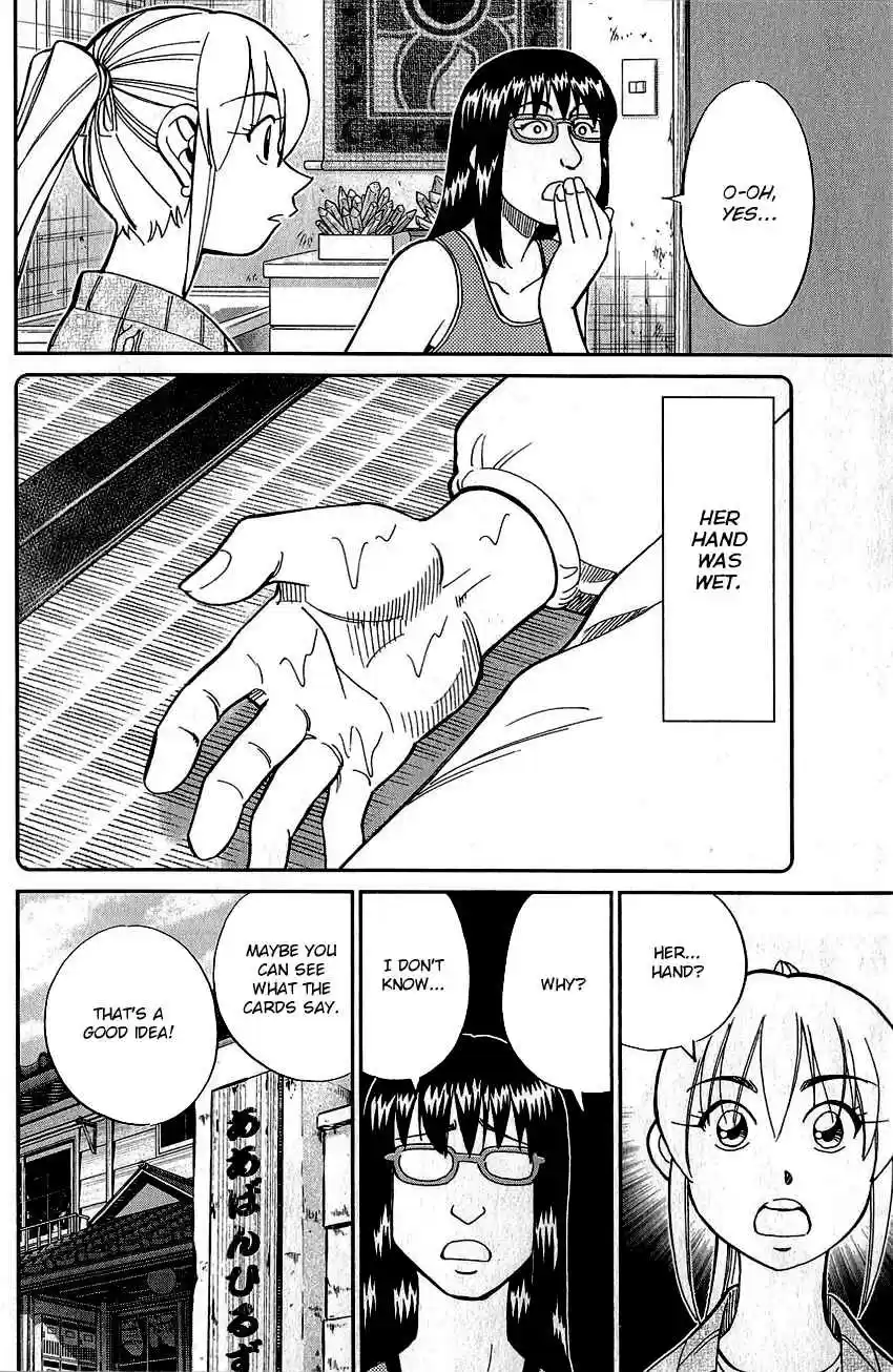 Q.E.D Vol. 39 Ch. 76 The Incident in Urban Hills Room #6