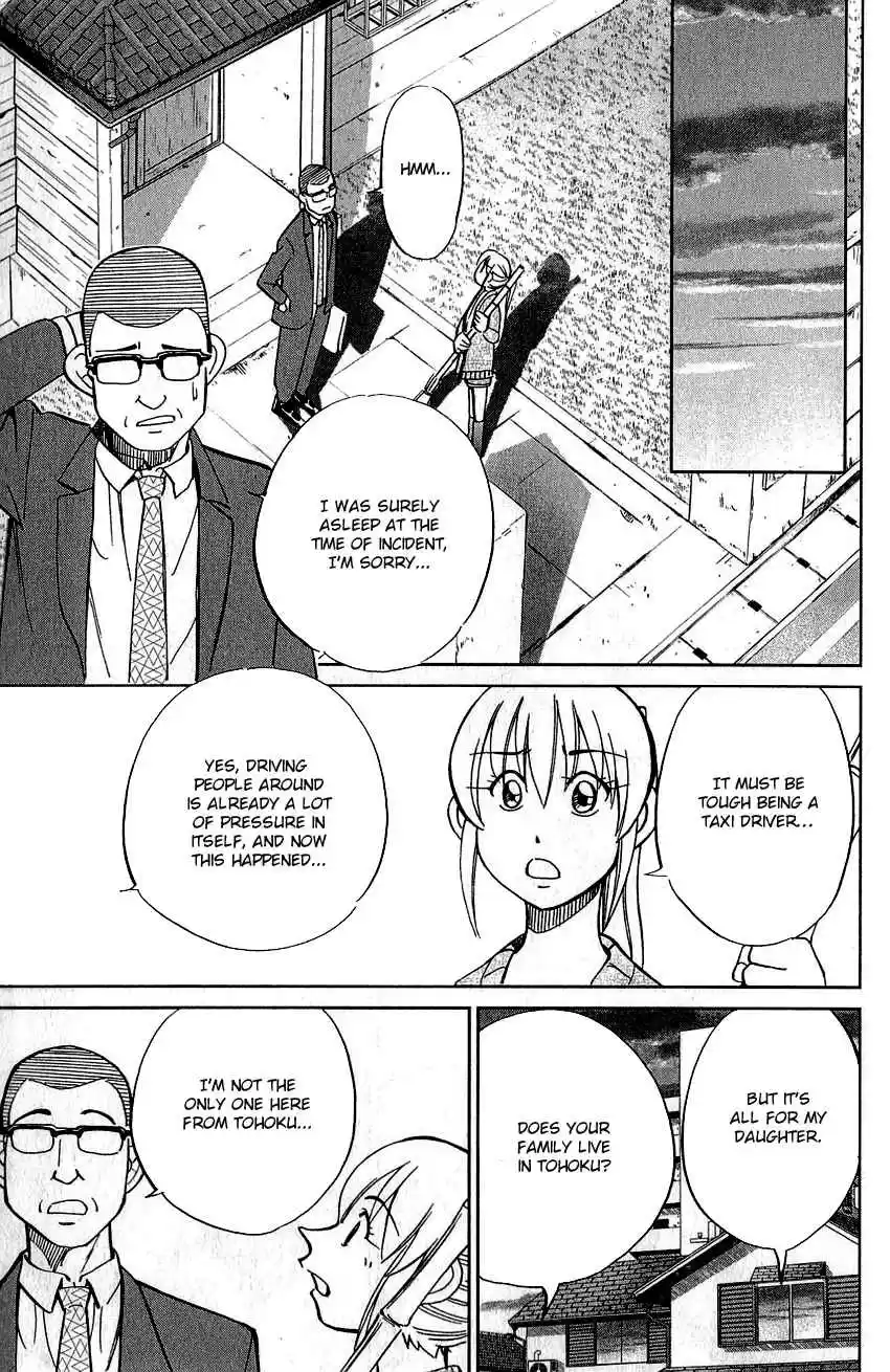 Q.E.D Vol. 39 Ch. 76 The Incident in Urban Hills Room #6