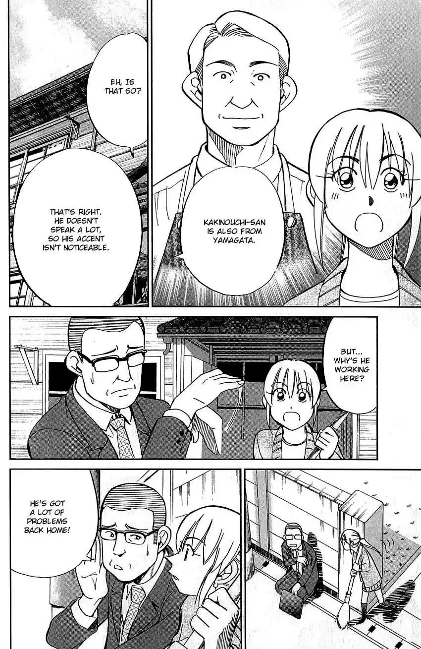 Q.E.D Vol. 39 Ch. 76 The Incident in Urban Hills Room #6