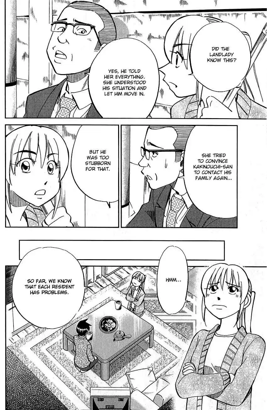 Q.E.D Vol. 39 Ch. 76 The Incident in Urban Hills Room #6