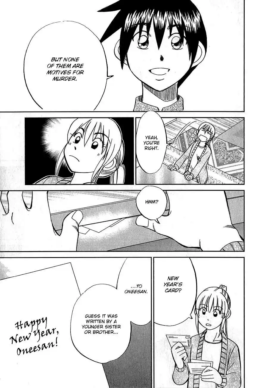 Q.E.D Vol. 39 Ch. 76 The Incident in Urban Hills Room #6