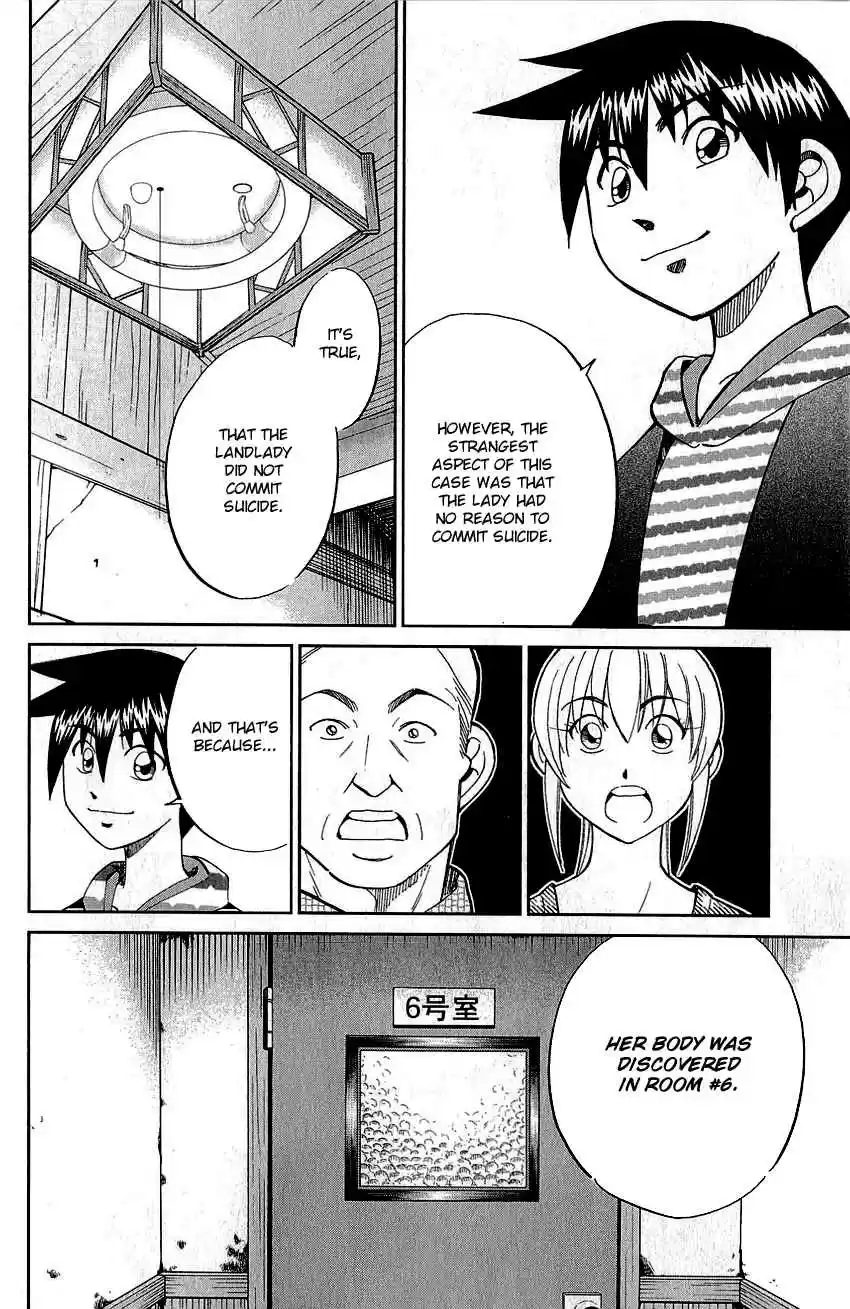 Q.E.D Vol. 39 Ch. 76 The Incident in Urban Hills Room #6