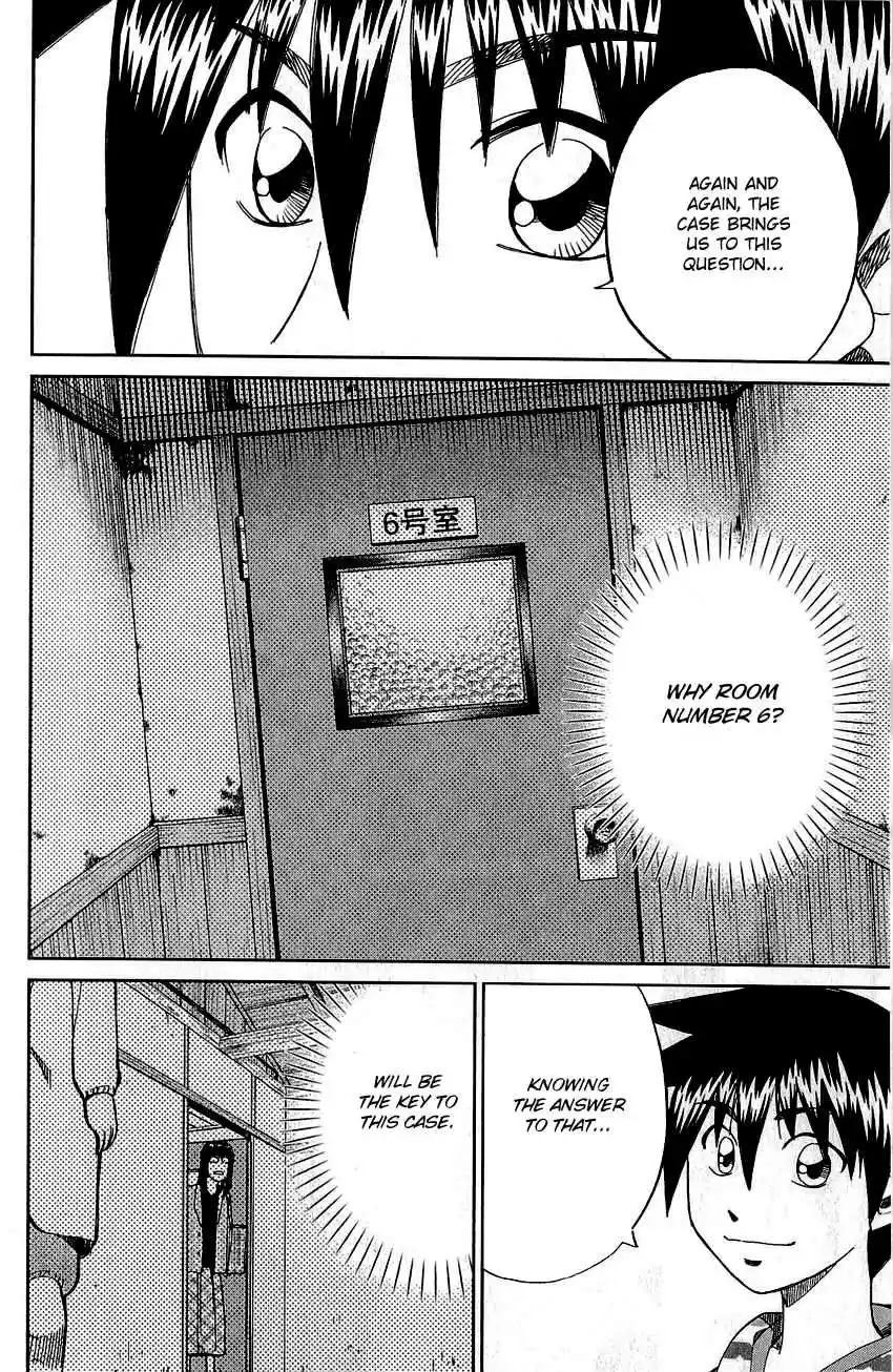 Q.E.D Vol. 39 Ch. 76 The Incident in Urban Hills Room #6