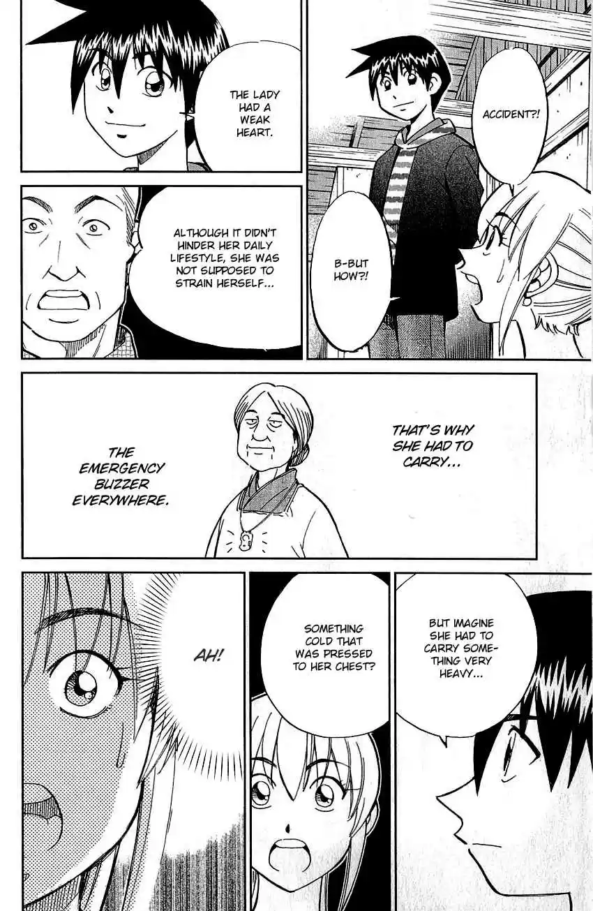 Q.E.D Vol. 39 Ch. 76 The Incident in Urban Hills Room #6