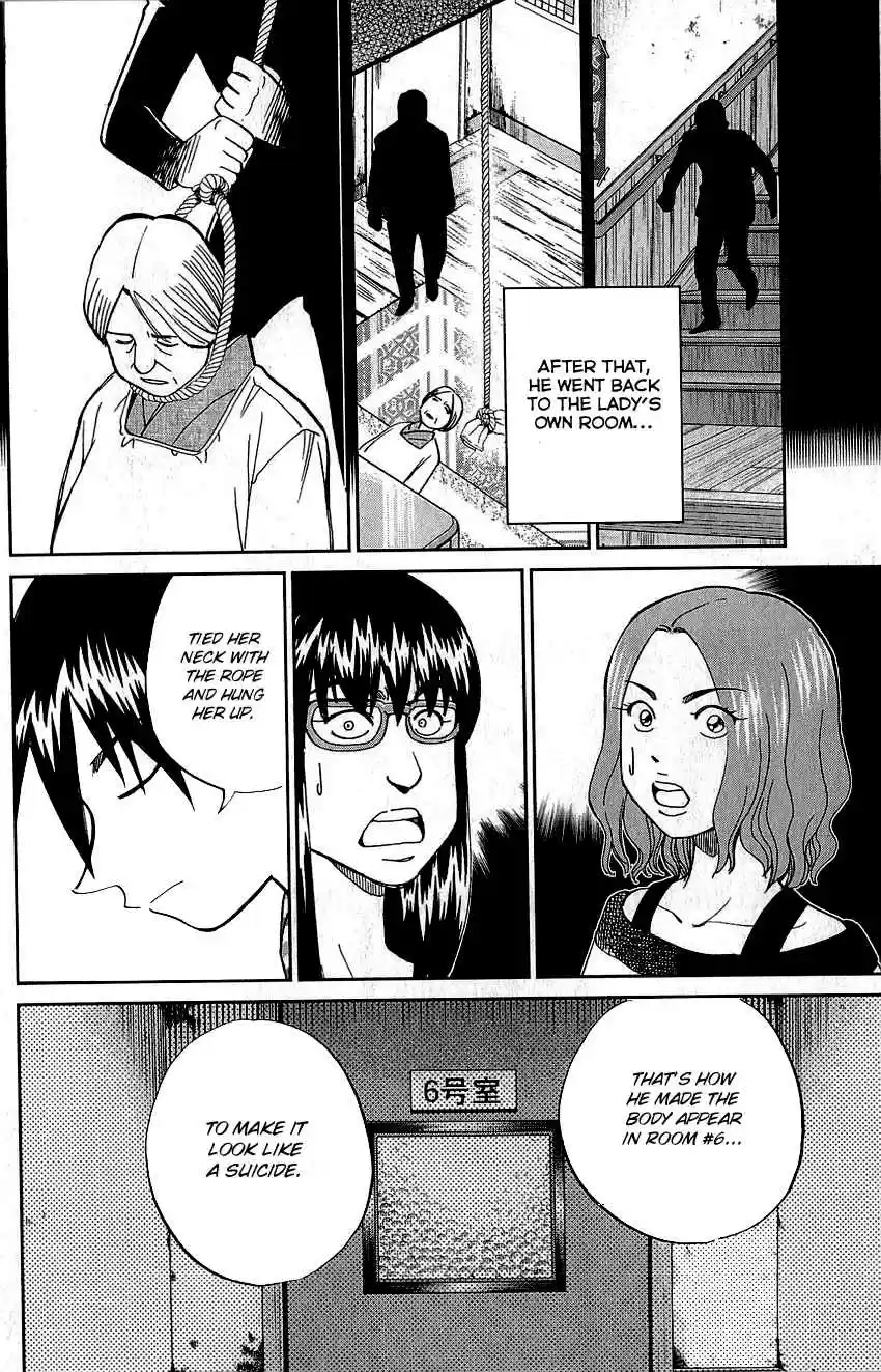 Q.E.D Vol. 39 Ch. 76 The Incident in Urban Hills Room #6