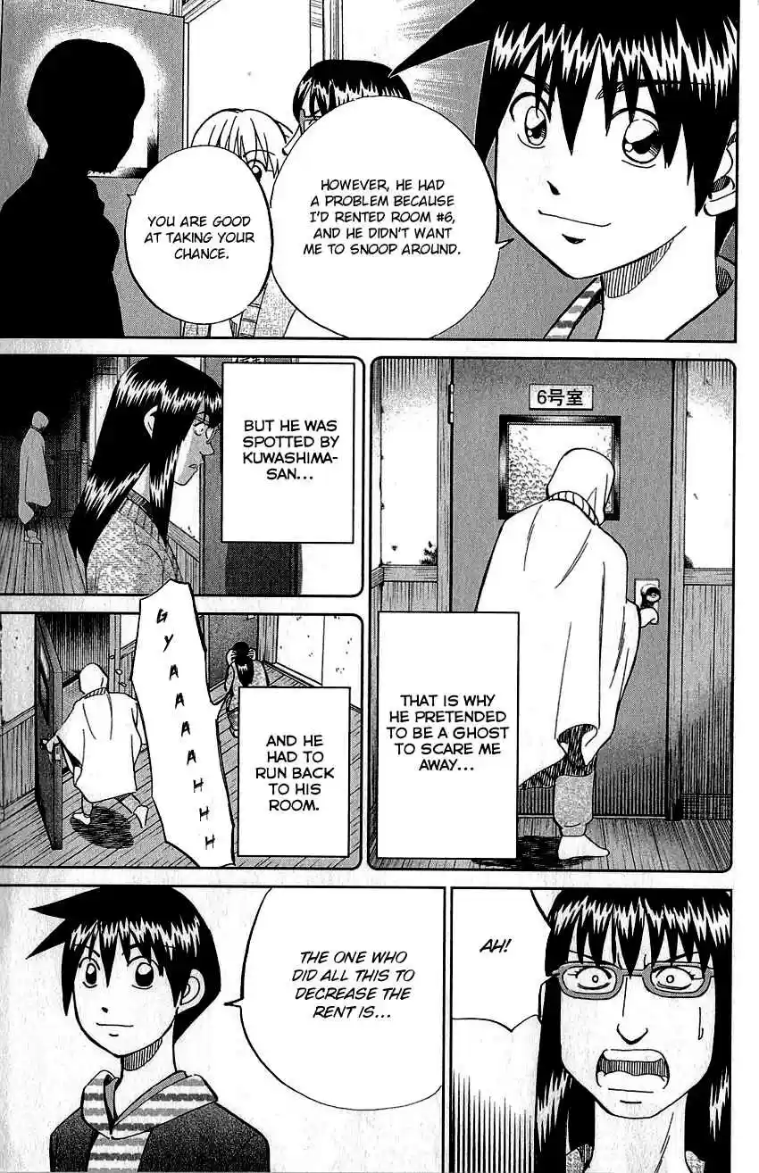 Q.E.D Vol. 39 Ch. 76 The Incident in Urban Hills Room #6