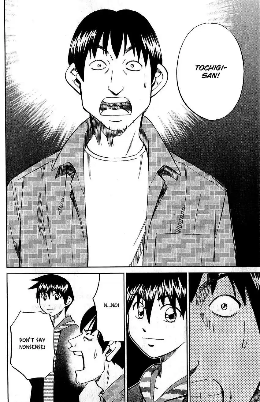 Q.E.D Vol. 39 Ch. 76 The Incident in Urban Hills Room #6