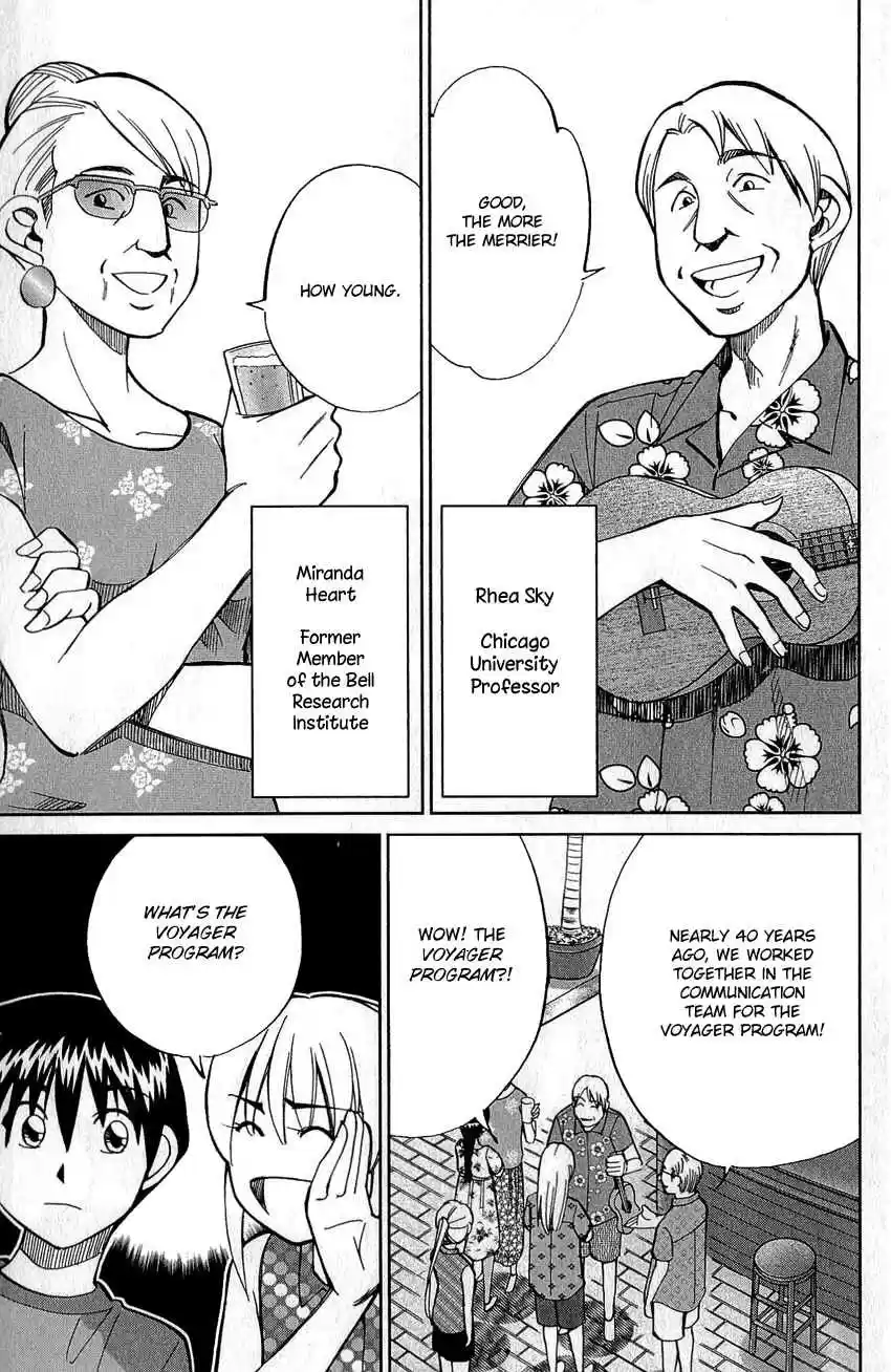 Q.E.D Vol. 39 Ch. 77 Grand Tour