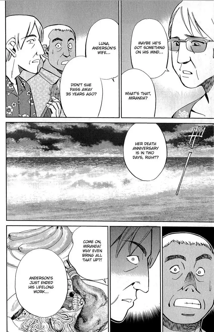 Q.E.D Vol. 39 Ch. 77 Grand Tour