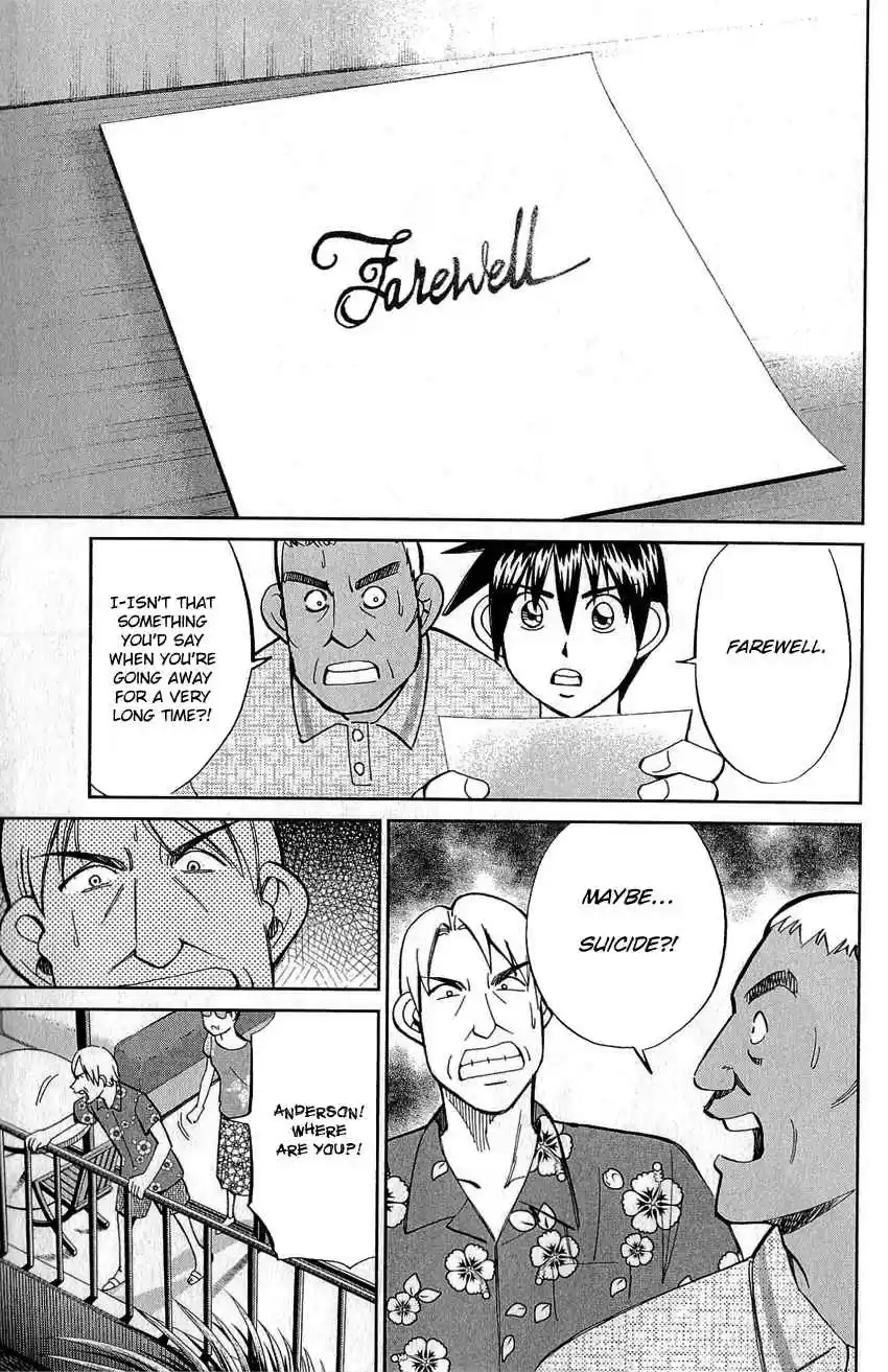 Q.E.D Vol. 39 Ch. 77 Grand Tour