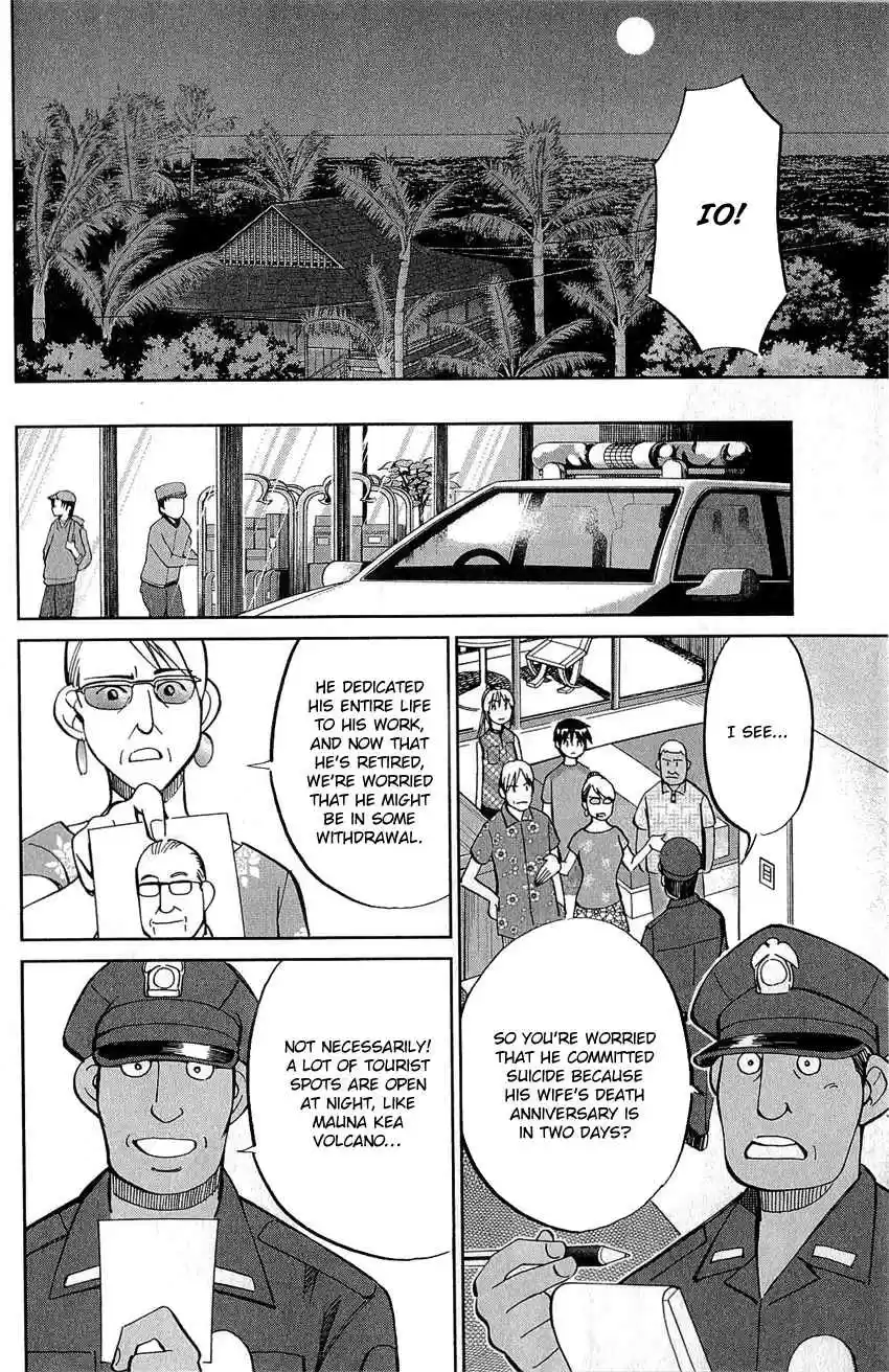 Q.E.D Vol. 39 Ch. 77 Grand Tour