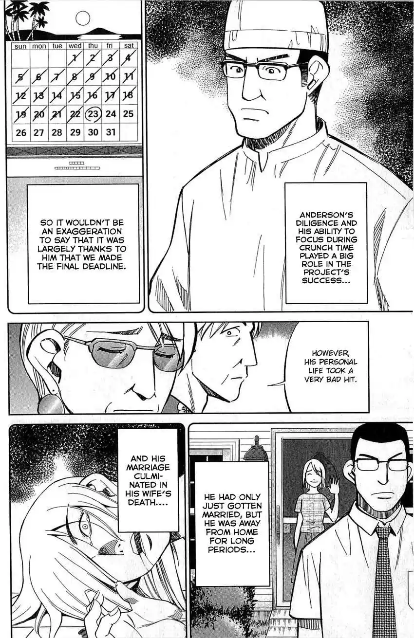 Q.E.D Vol. 39 Ch. 77 Grand Tour