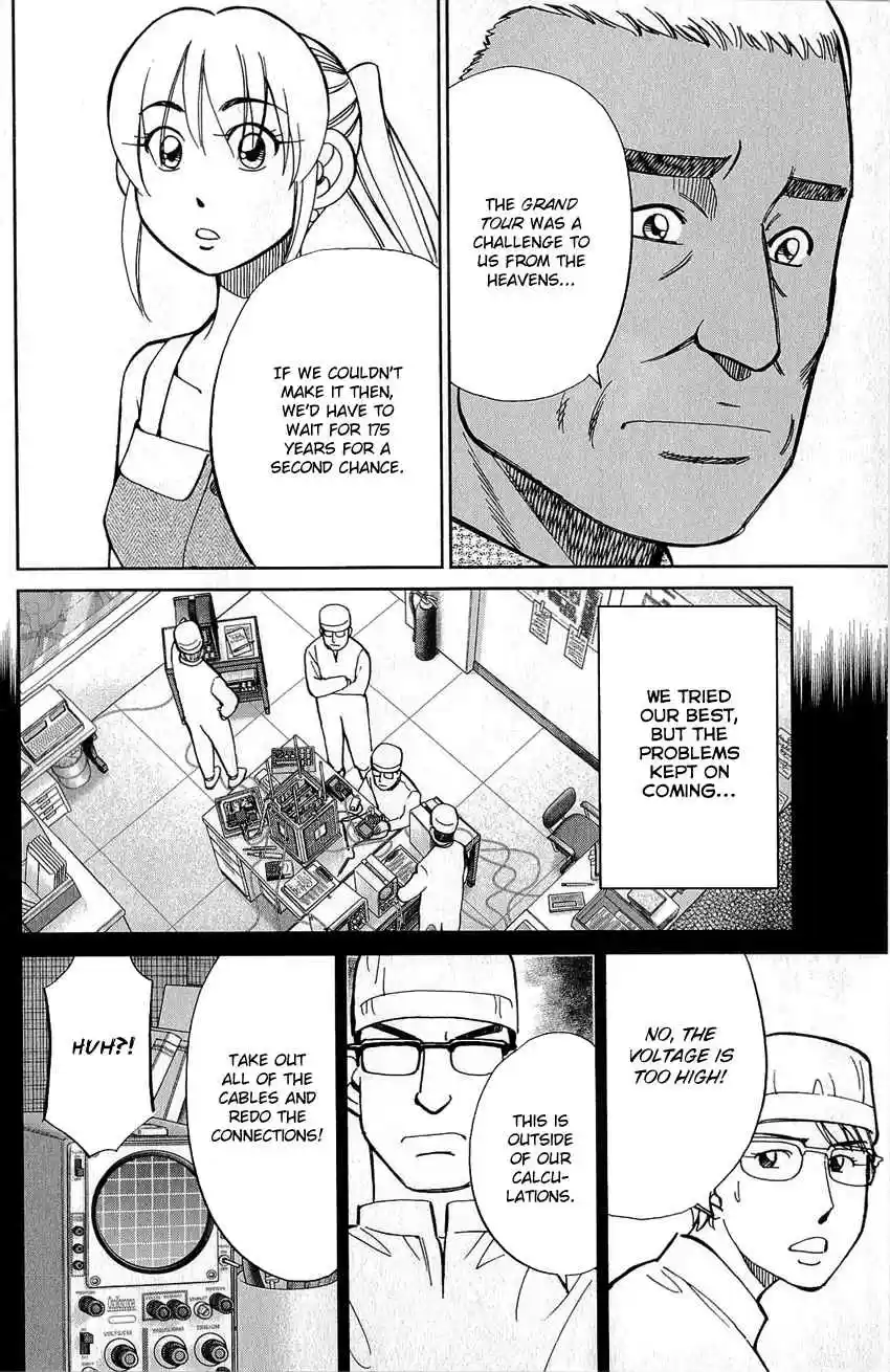 Q.E.D Vol. 39 Ch. 77 Grand Tour