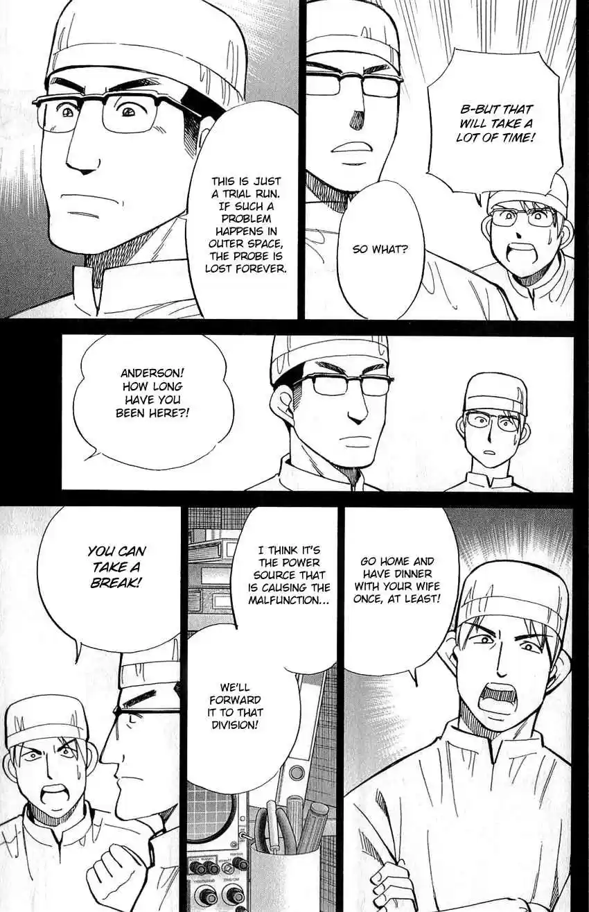 Q.E.D Vol. 39 Ch. 77 Grand Tour