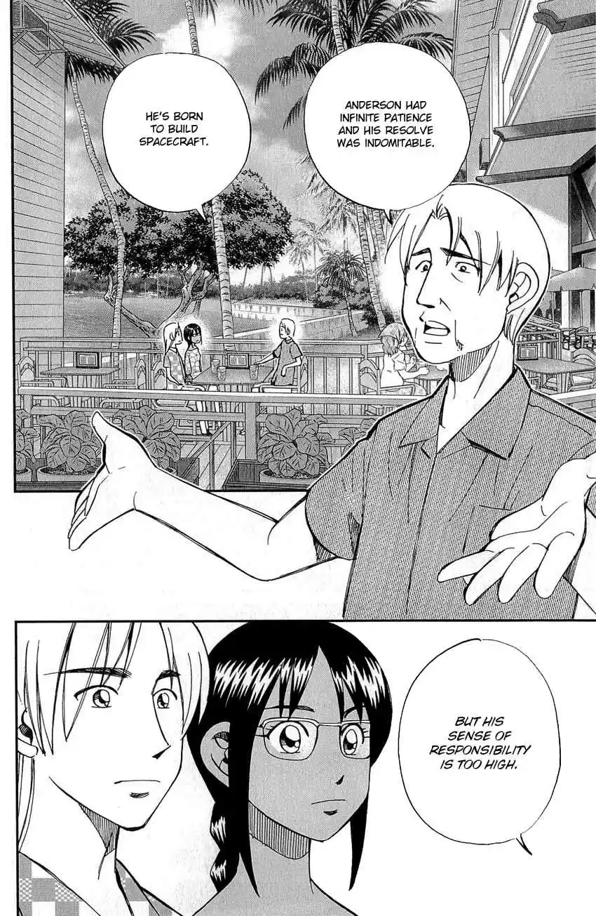 Q.E.D Vol. 39 Ch. 77 Grand Tour