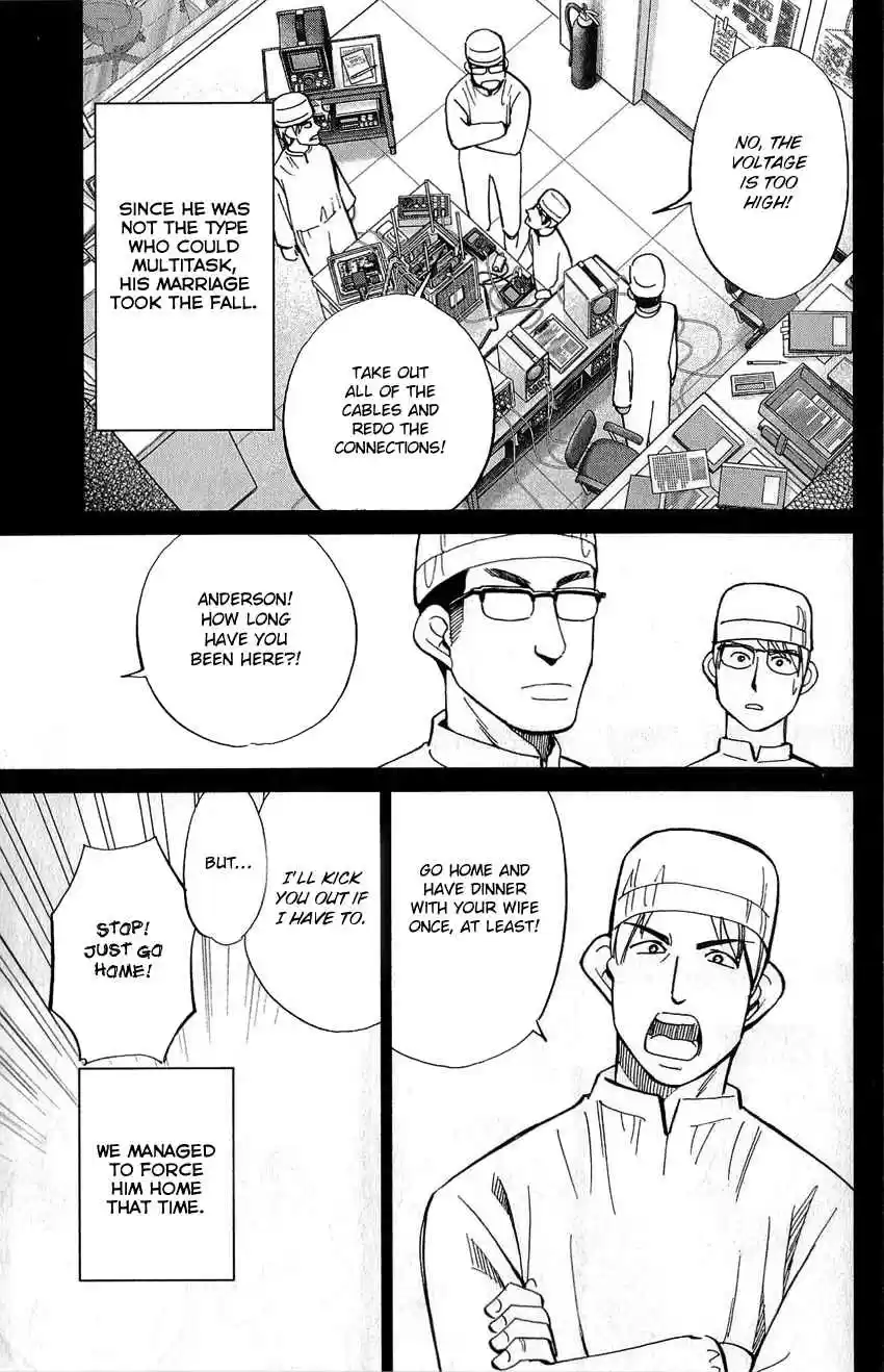 Q.E.D Vol. 39 Ch. 77 Grand Tour