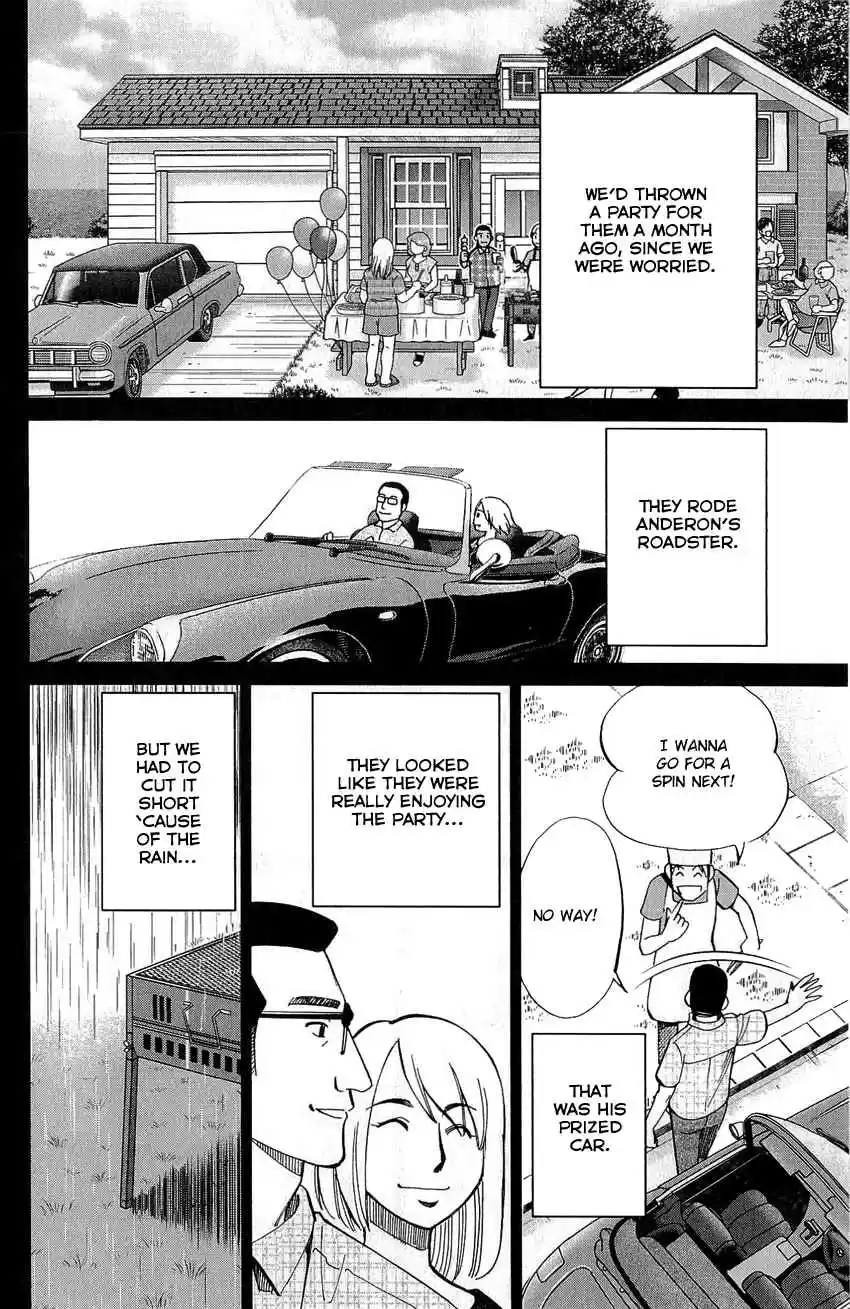 Q.E.D Vol. 39 Ch. 77 Grand Tour