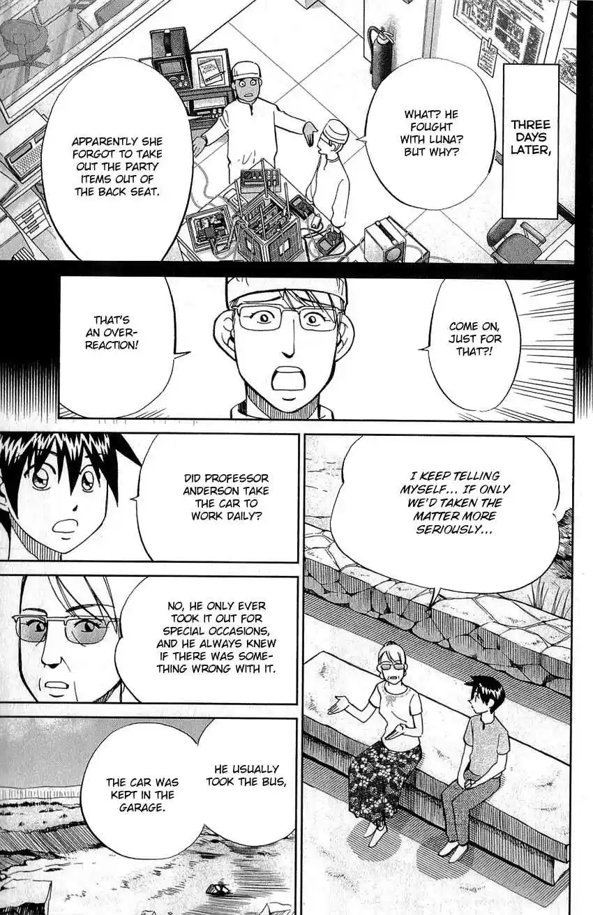 Q.E.D Vol. 39 Ch. 77 Grand Tour