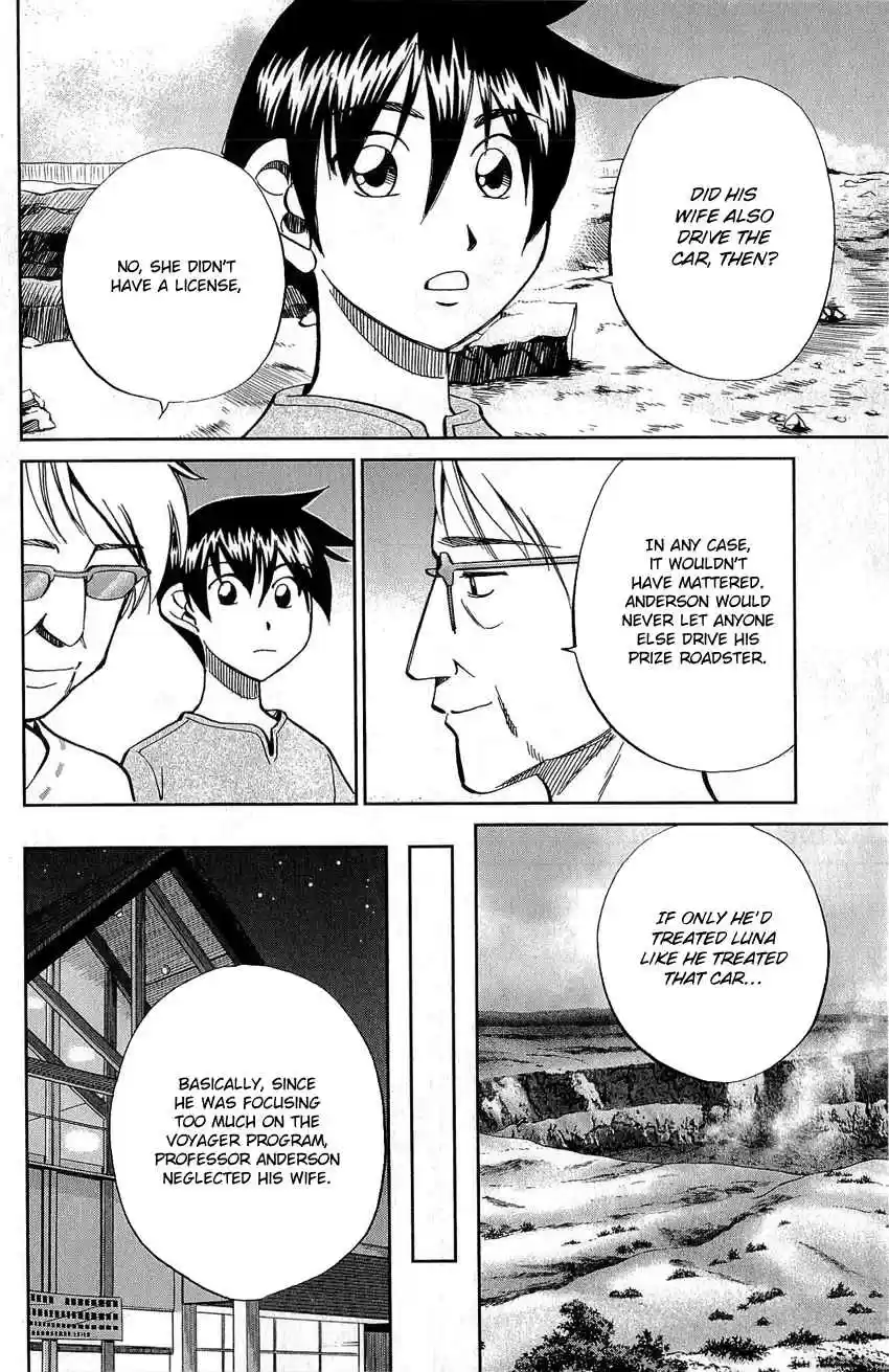 Q.E.D Vol. 39 Ch. 77 Grand Tour