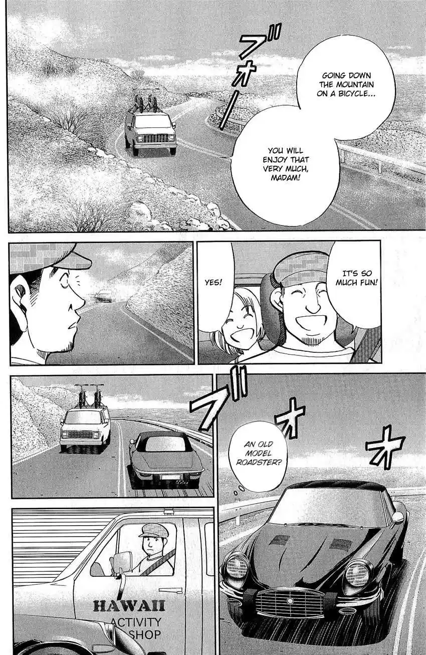 Q.E.D Vol. 39 Ch. 77 Grand Tour