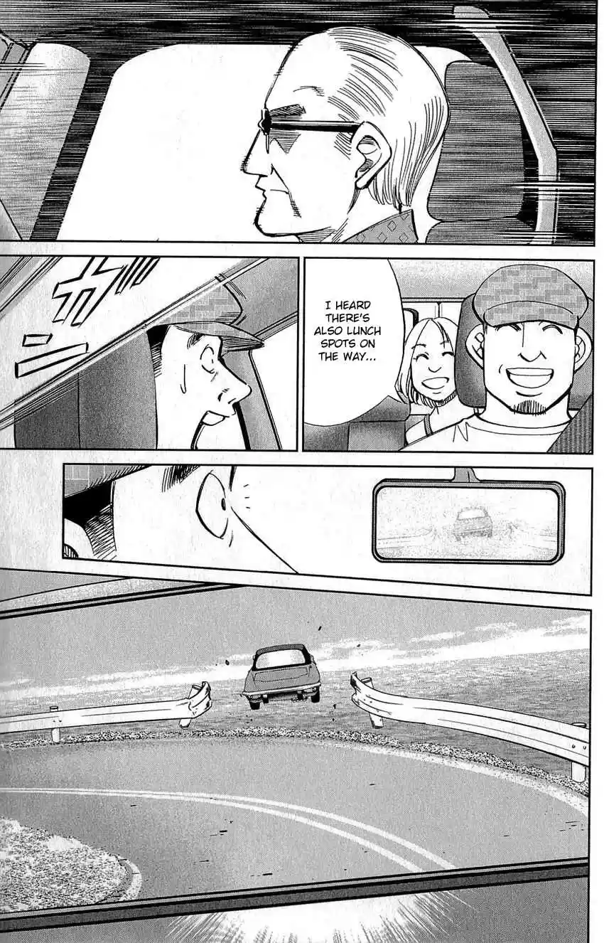 Q.E.D Vol. 39 Ch. 77 Grand Tour