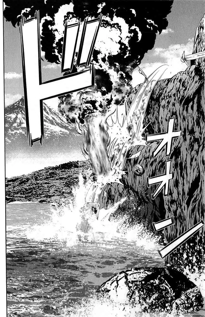 Q.E.D Vol. 39 Ch. 77 Grand Tour