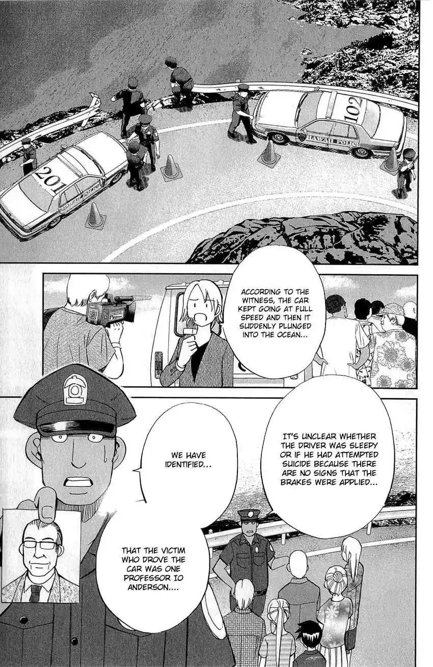 Q.E.D Vol. 39 Ch. 77 Grand Tour