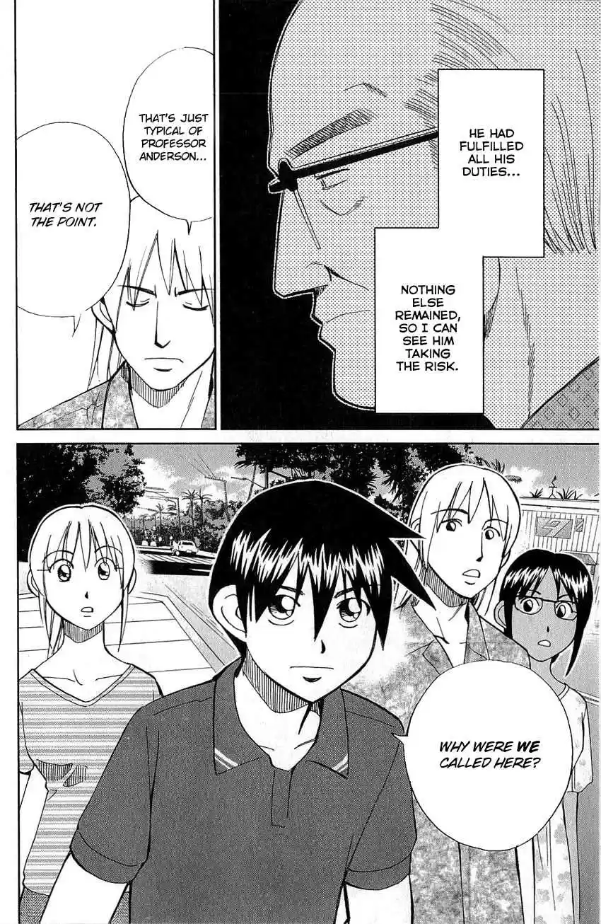 Q.E.D Vol. 39 Ch. 77 Grand Tour