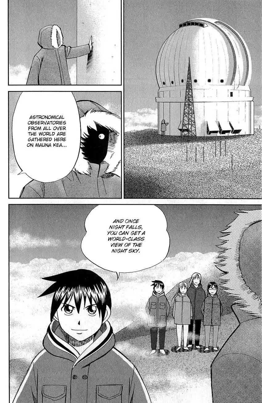 Q.E.D Vol. 39 Ch. 77 Grand Tour