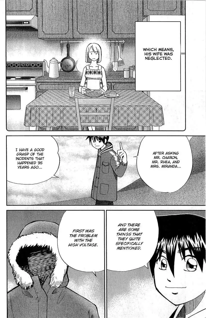 Q.E.D Vol. 39 Ch. 77 Grand Tour