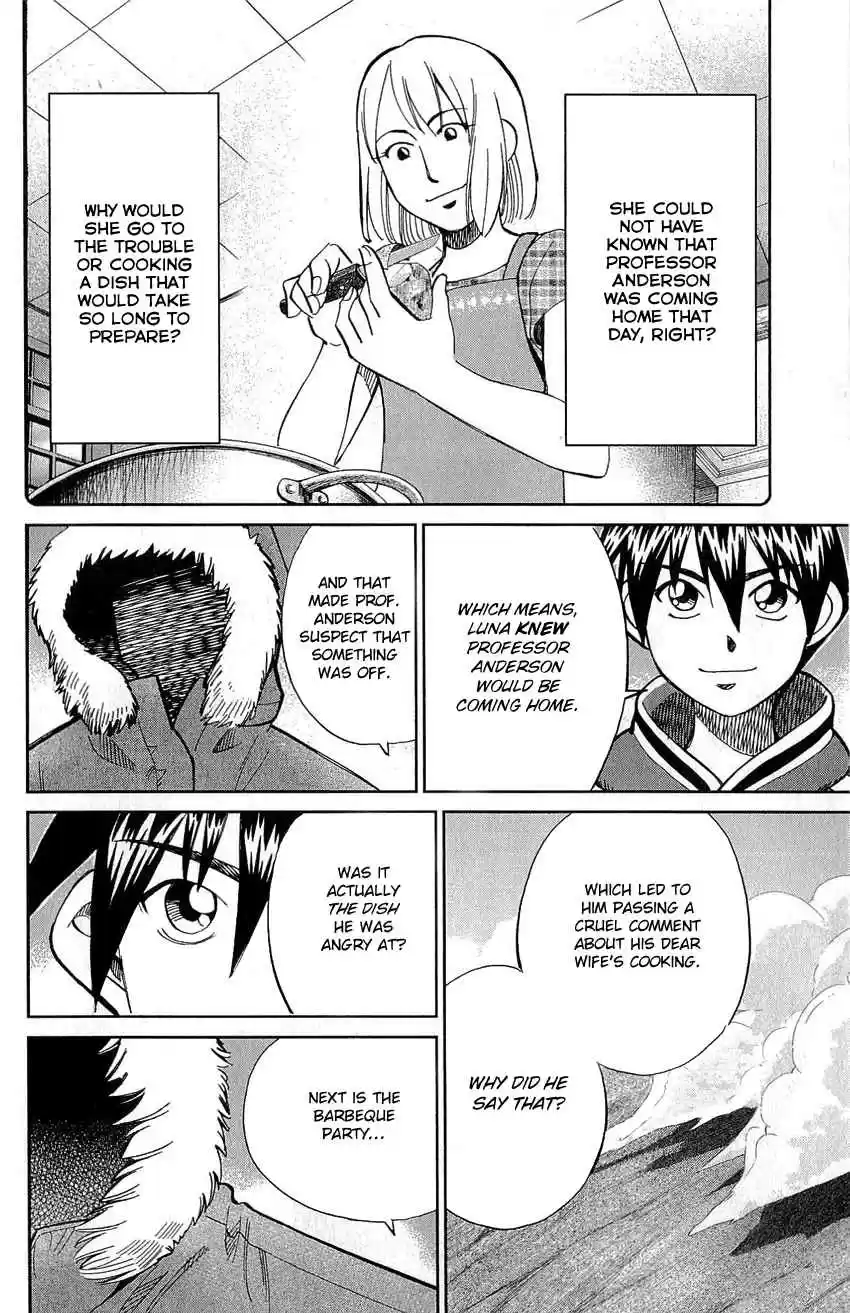 Q.E.D Vol. 39 Ch. 77 Grand Tour