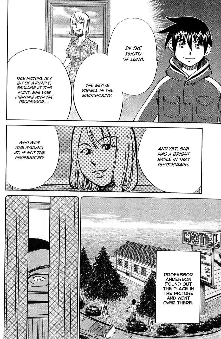 Q.E.D Vol. 39 Ch. 77 Grand Tour