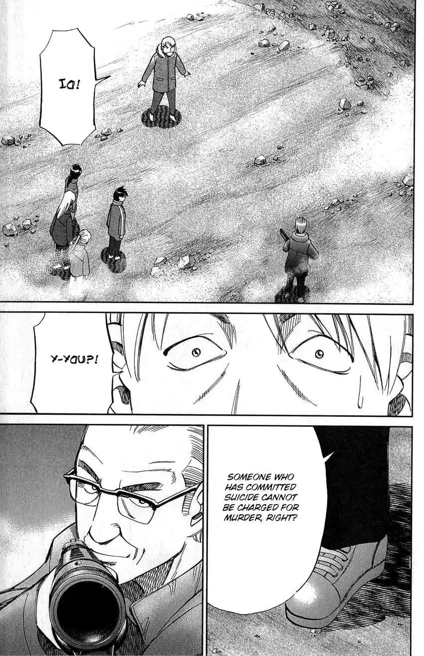 Q.E.D Vol. 39 Ch. 77 Grand Tour