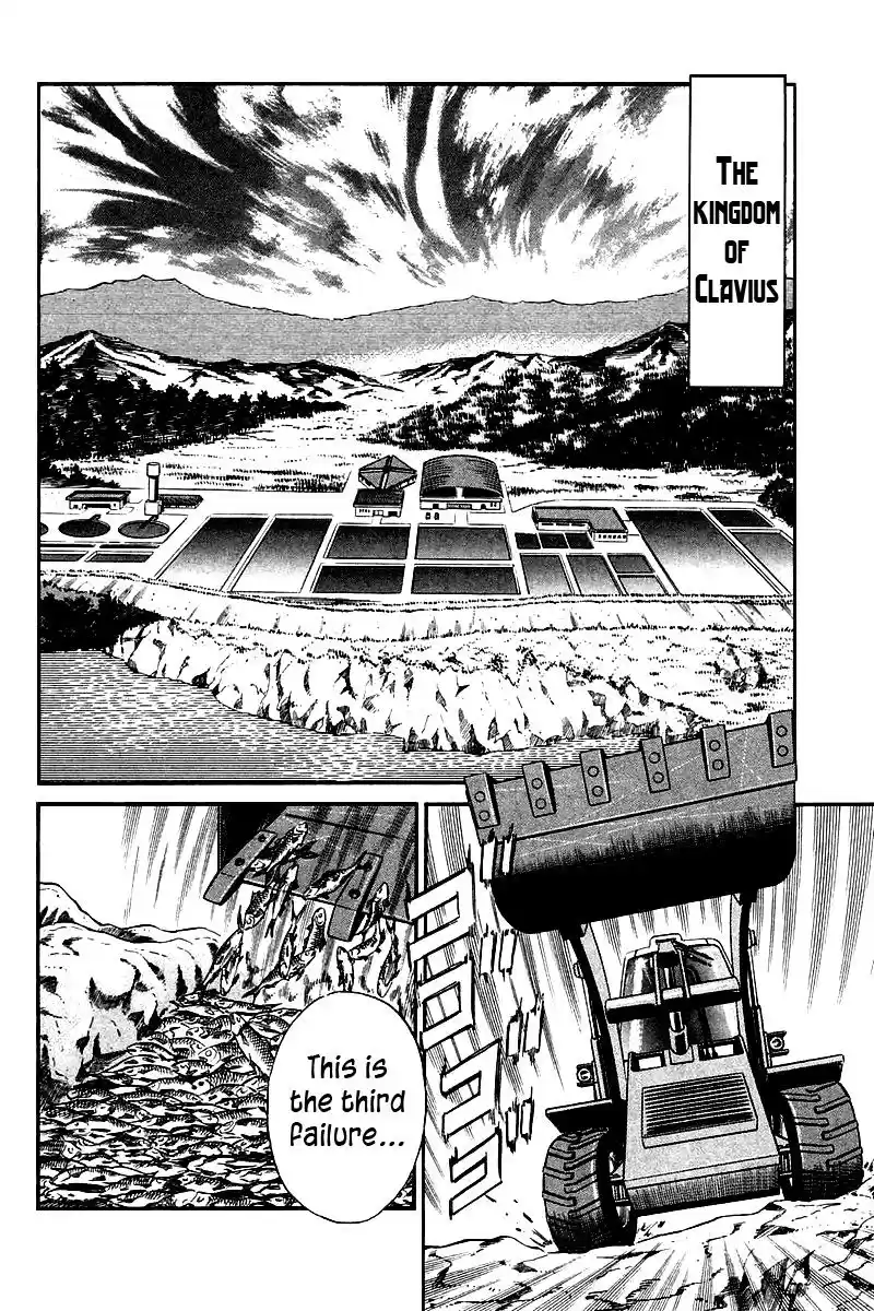 Q.E.D Vol. 4 Ch. 7 1st, April, 1999