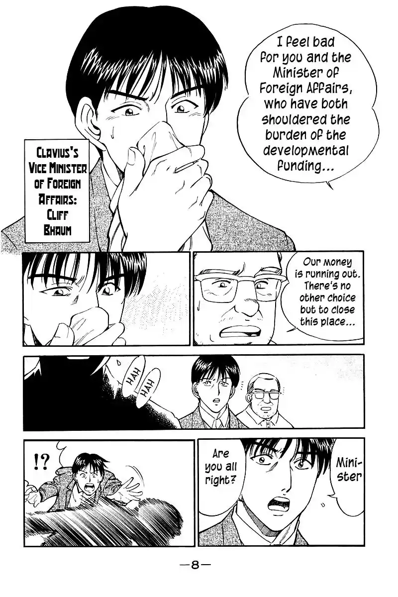 Q.E.D Vol. 4 Ch. 7 1st, April, 1999