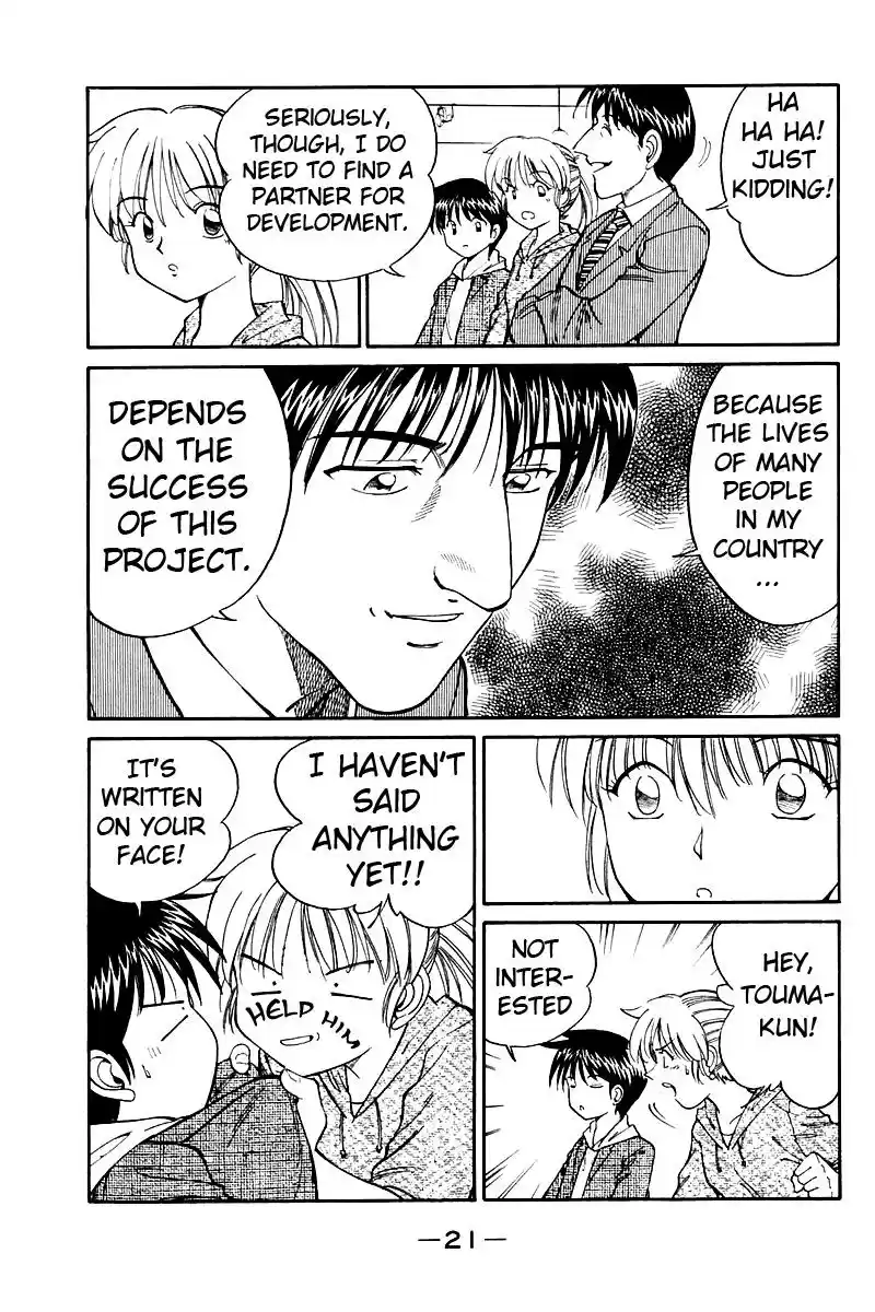 Q.E.D Vol. 4 Ch. 7 1st, April, 1999