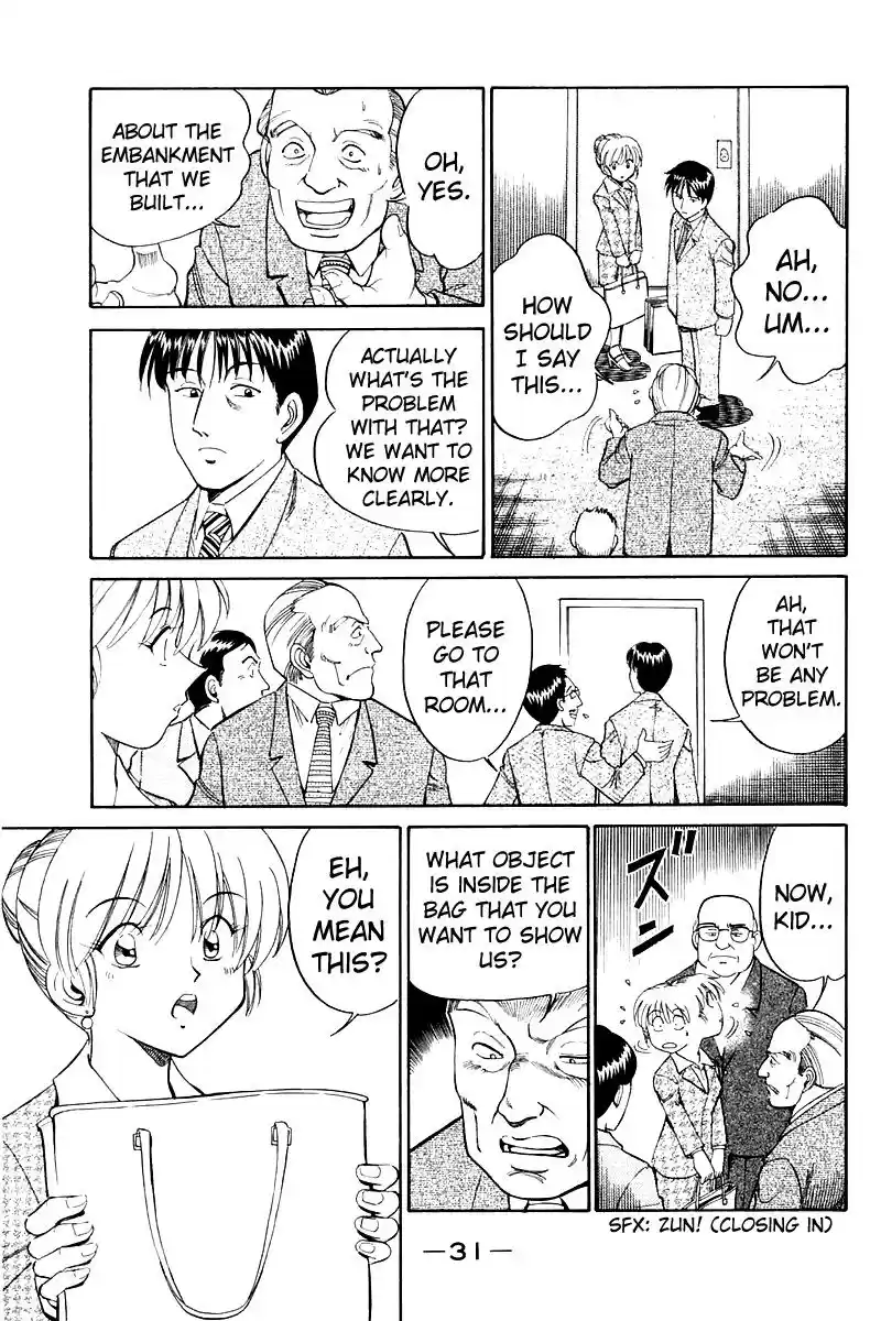 Q.E.D Vol. 4 Ch. 7 1st, April, 1999