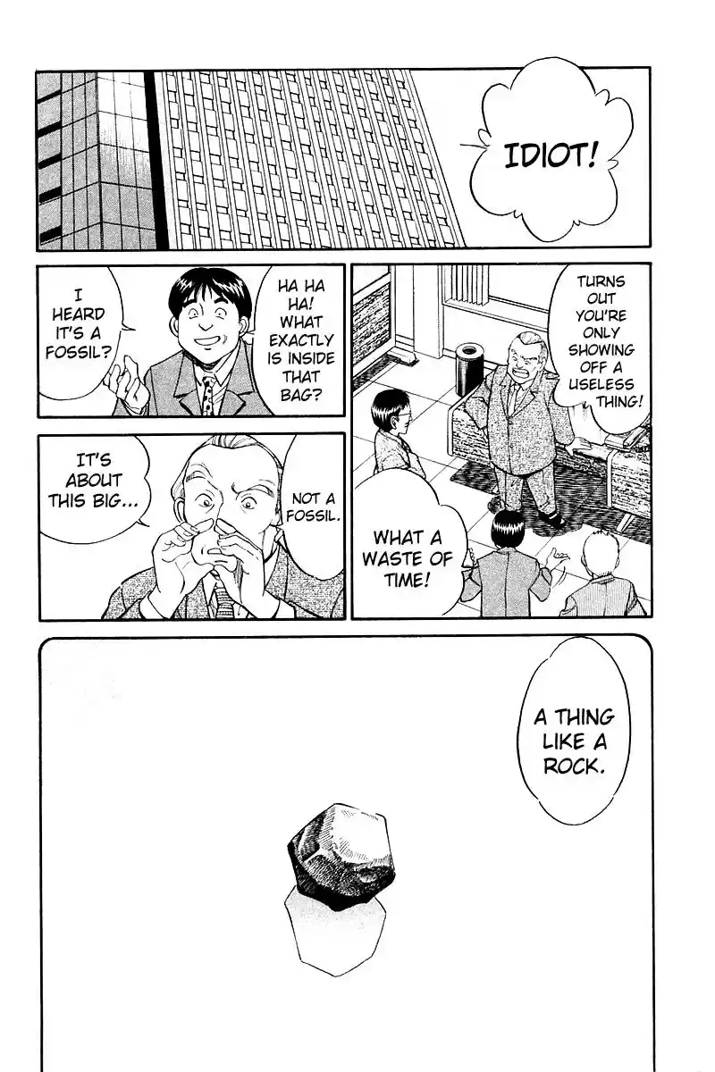 Q.E.D Vol. 4 Ch. 7 1st, April, 1999