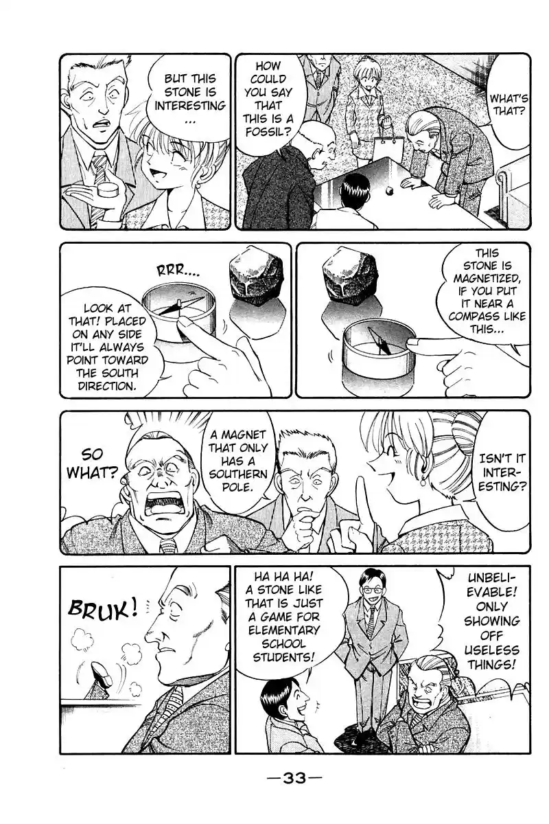 Q.E.D Vol. 4 Ch. 7 1st, April, 1999