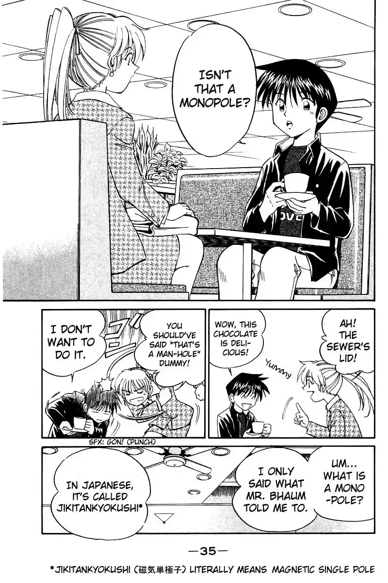 Q.E.D Vol. 4 Ch. 7 1st, April, 1999