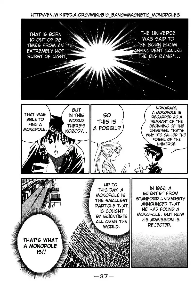 Q.E.D Vol. 4 Ch. 7 1st, April, 1999