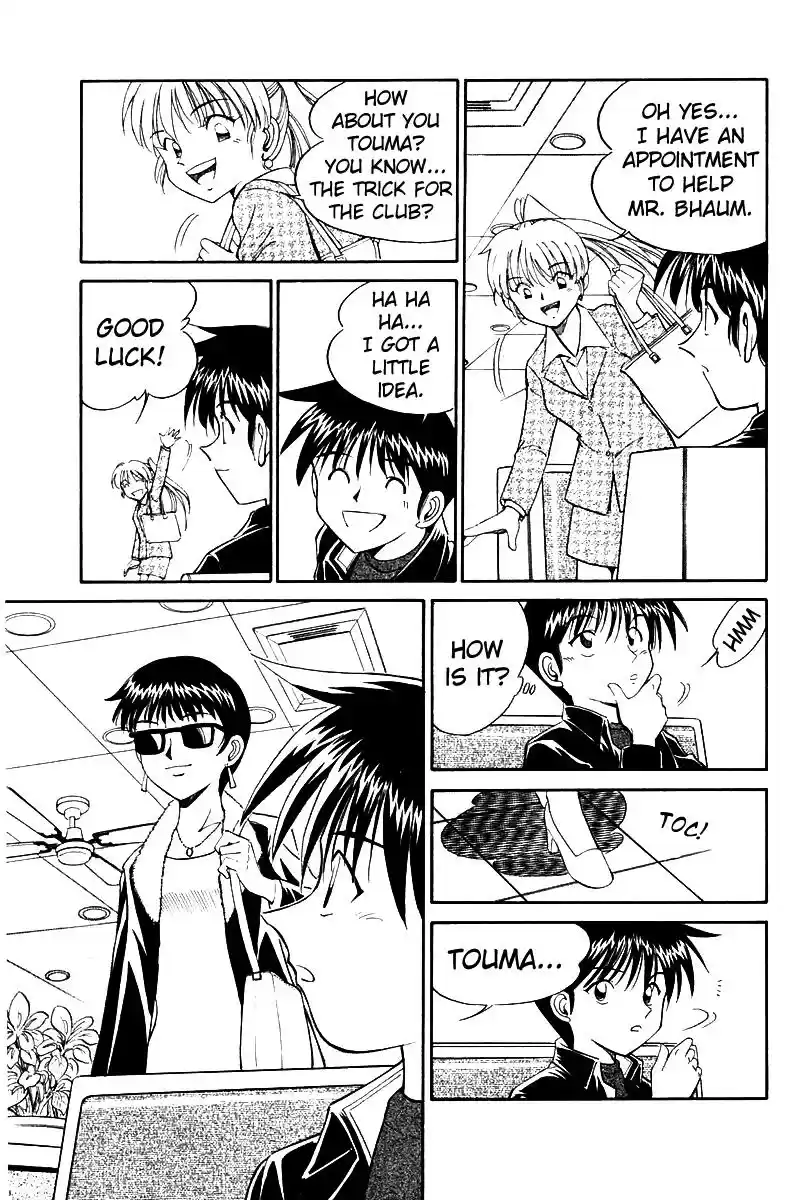 Q.E.D Vol. 4 Ch. 7 1st, April, 1999