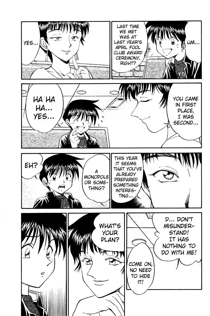 Q.E.D Vol. 4 Ch. 7 1st, April, 1999