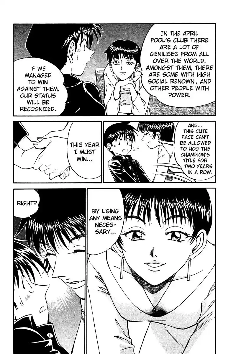 Q.E.D Vol. 4 Ch. 7 1st, April, 1999