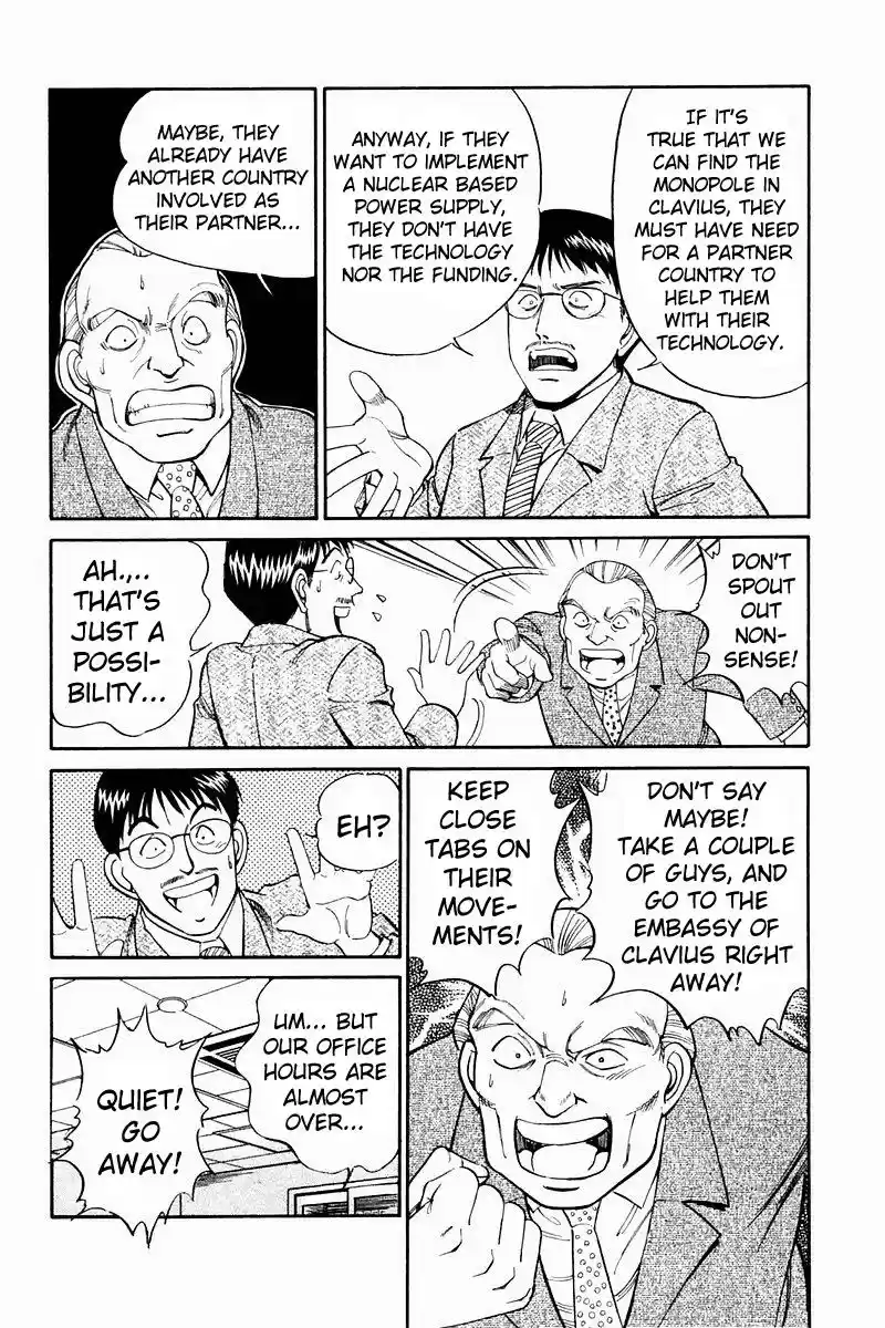 Q.E.D Vol. 4 Ch. 7 1st, April, 1999
