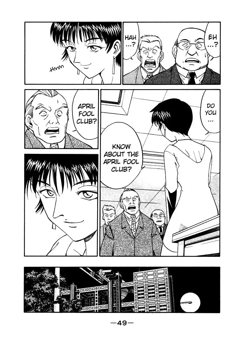 Q.E.D Vol. 4 Ch. 7 1st, April, 1999