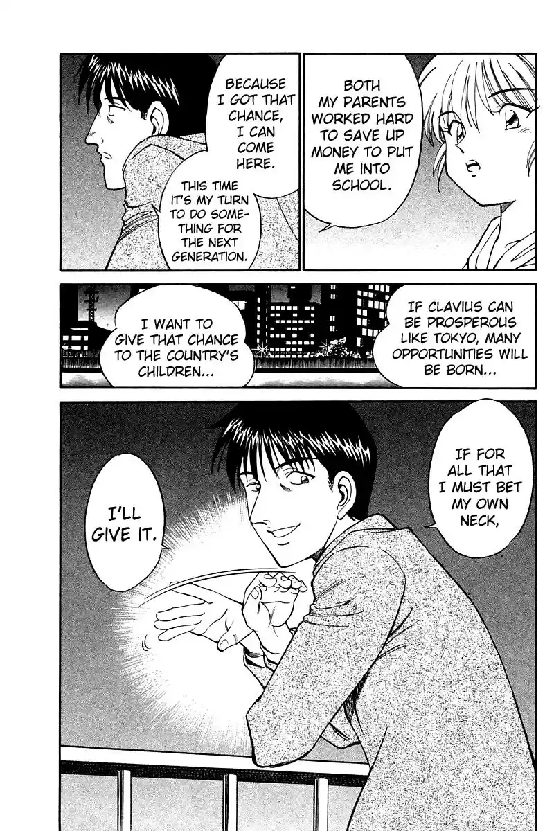 Q.E.D Vol. 4 Ch. 7 1st, April, 1999