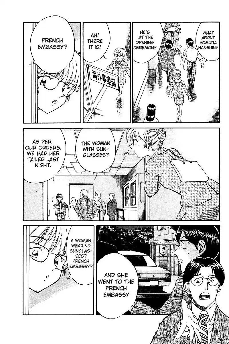 Q.E.D Vol. 4 Ch. 7 1st, April, 1999
