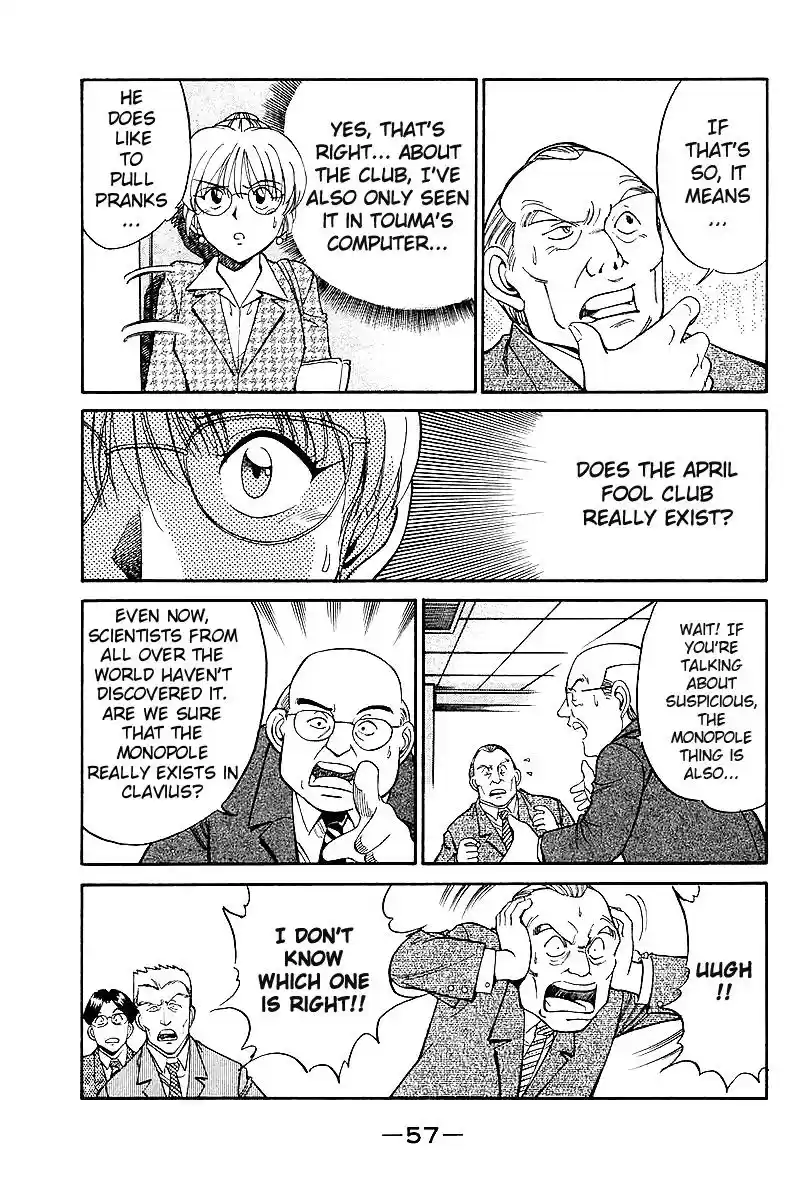 Q.E.D Vol. 4 Ch. 7 1st, April, 1999