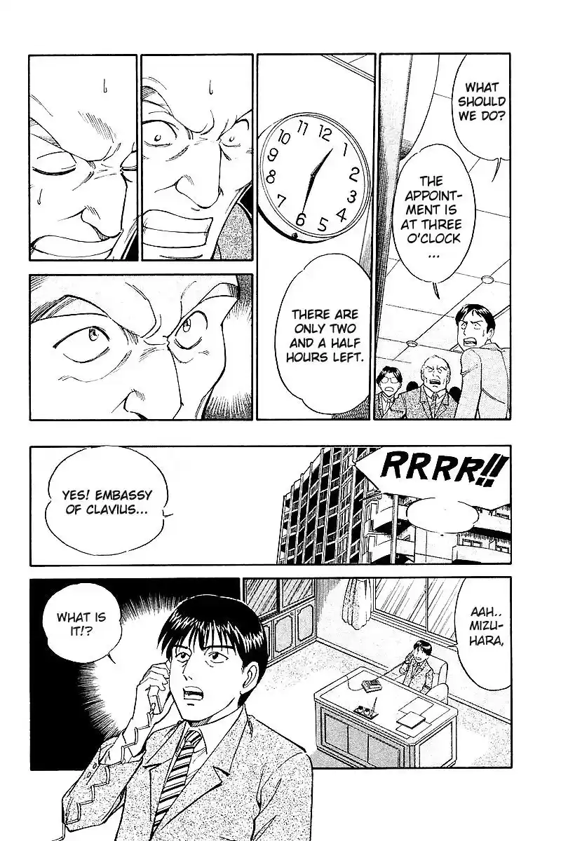 Q.E.D Vol. 4 Ch. 7 1st, April, 1999